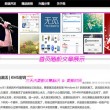 澳门网站游戏